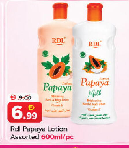 Papaya available at DESERT FRESH MARKET  in UAE - Abu Dhabi