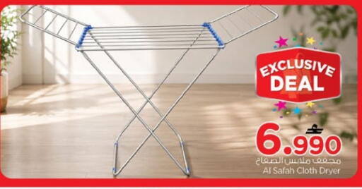 available at Nesto Hyper Market   in Oman - Muscat