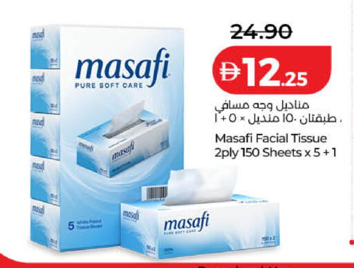 available at Lulu Hypermarket in UAE - Dubai