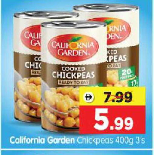 Peas available at هايبر ماركت المدينة in الإمارات العربية المتحدة , الامارات - أبو ظبي