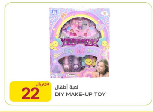 available at شركة الميرة للمواد الاستهلاكية in قطر - الوكرة