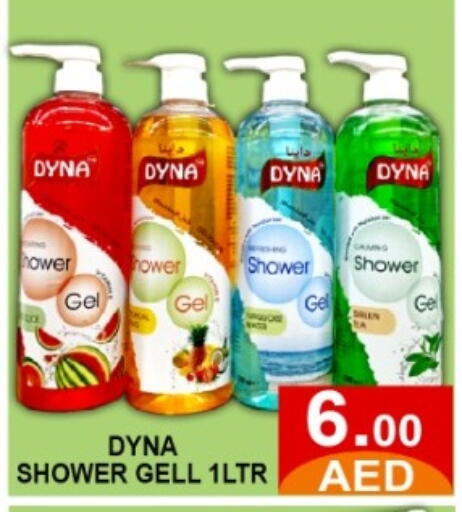 available at متجر الهدايا الخضراء in الإمارات العربية المتحدة , الامارات - أبو ظبي