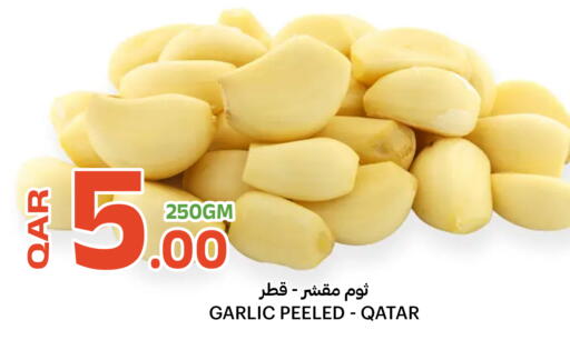 Garlic from Qatar available at البلدي اليوم in قطر - الضعاين
