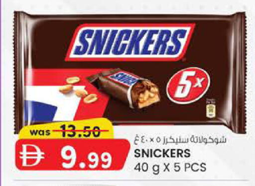 available at ك. الم. للتجارة in الإمارات العربية المتحدة , الامارات - دبي