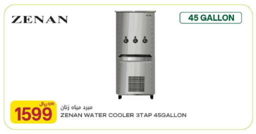 available at شركة الميرة للمواد الاستهلاكية in قطر - الوكرة