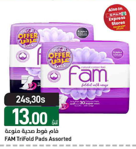 available at ســبــار in قطر - الوكرة