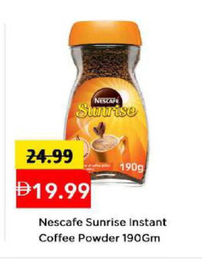available at مارك & سيف in الإمارات العربية المتحدة , الامارات - أبو ظبي