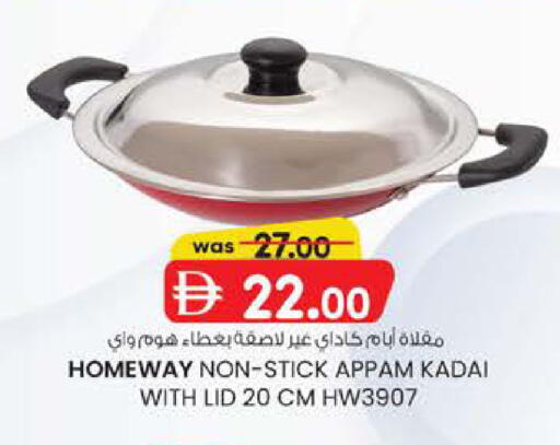 available at Al Safa in UAE - Abu Dhabi