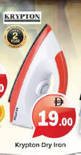 available at هايبر ماركت باسونز in الإمارات العربية المتحدة , الامارات - الشارقة / عجمان
