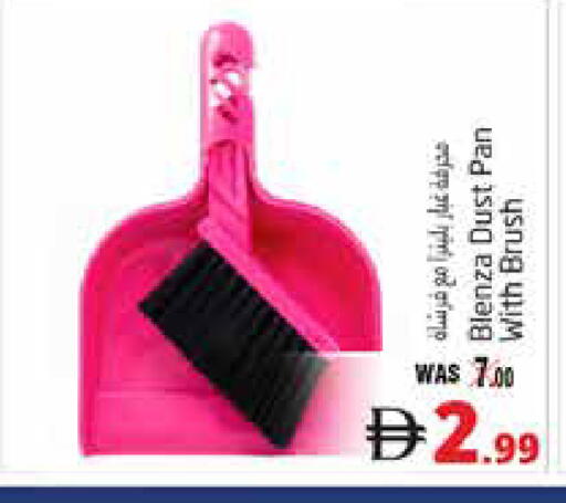 available at هايبر ماركت باسونز in الإمارات العربية المتحدة , الامارات - ٱلْعَيْن‎