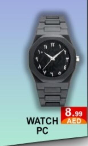 available at GREEN GIFT DEPARTMENT STORE in UAE - Abu Dhabi