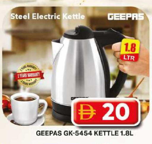 available at Grand Hyper Market in UAE - Dubai