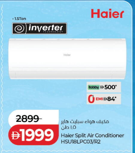 available at Lulu Hypermarket in UAE - Dubai