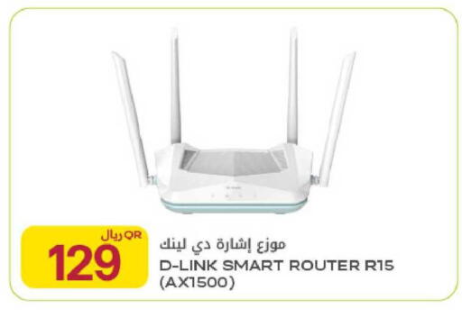 available at شركة الميرة للمواد الاستهلاكية in قطر - الوكرة