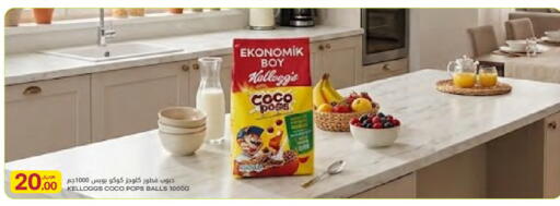 available at Al Meera in Qatar - Al Wakra