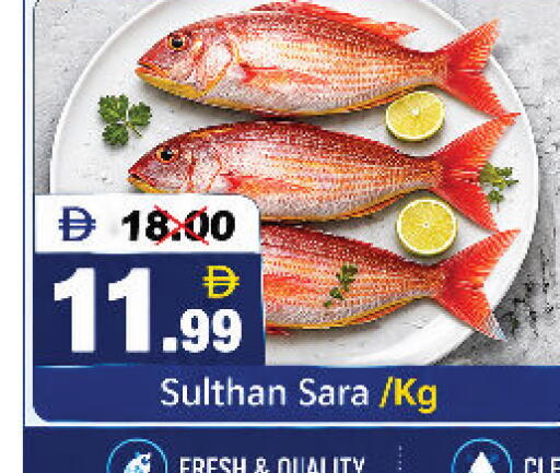 available at DESERT FRESH MARKET  in UAE - Abu Dhabi