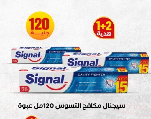 available at المحلاوي ستورز in Egypt - القاهرة