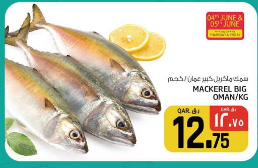 available at كنز ميني مارت in قطر - الشمال