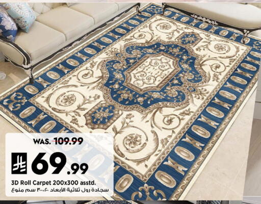 available at مارك & سيف in مملكة العربية السعودية, السعودية, سعودية - المنطقة الشرقية