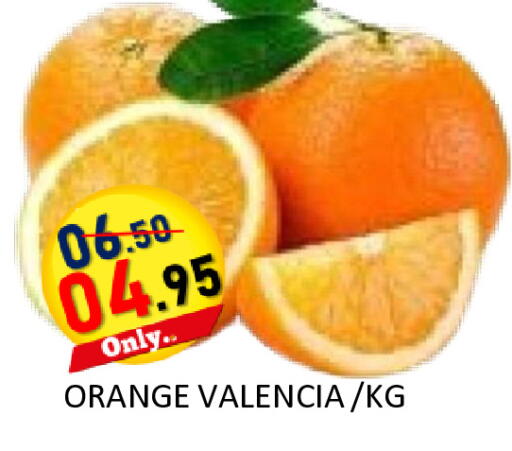 Orange available at رويال جلف هايبرماركت in الإمارات العربية المتحدة , الامارات - أبو ظبي