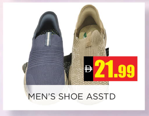 available at Ainas Al madina hypermarket in UAE - Sharjah / Ajman