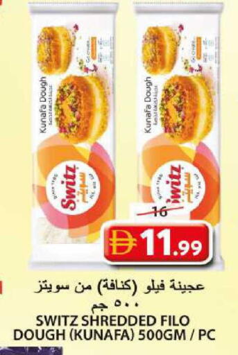 available at جراند هايبر ماركت in الإمارات العربية المتحدة , الامارات - الشارقة / عجمان