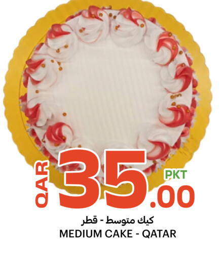 available at Al Baladi Al Yawm in Qatar - Al-Shahaniya