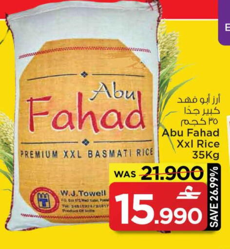 available at MARK & SAVE in Oman - Sohar