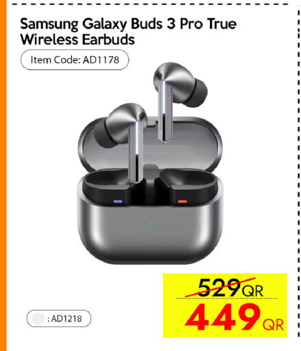 available at سيل بلاينت للهواتف in قطر - الدوحة