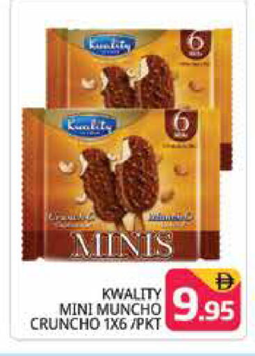 available at Pasons Hypermarket in UAE - Dubai