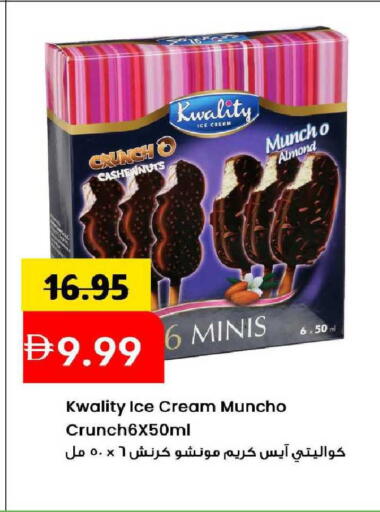 available at مارك & سيف in الإمارات العربية المتحدة , الامارات - الشارقة / عجمان