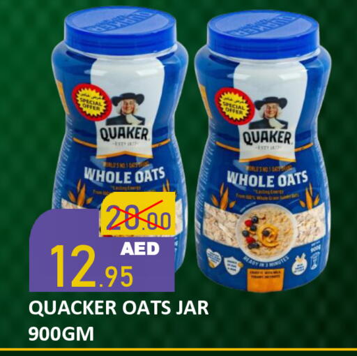 available at رويال جلف هايبرماركت in الإمارات العربية المتحدة , الامارات - أبو ظبي