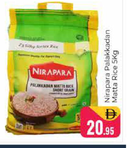 available at Pasons Hypermarket in UAE - Dubai