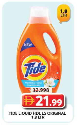 available at Grand Hyper Market in UAE - Dubai