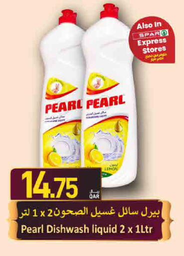 Lemon available at ســبــار in قطر - الوكرة