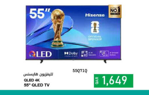 available at شركة الميرة للمواد الاستهلاكية in قطر - الشمال