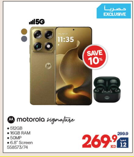 available at X-Cite in Kuwait - Jahra Governorate