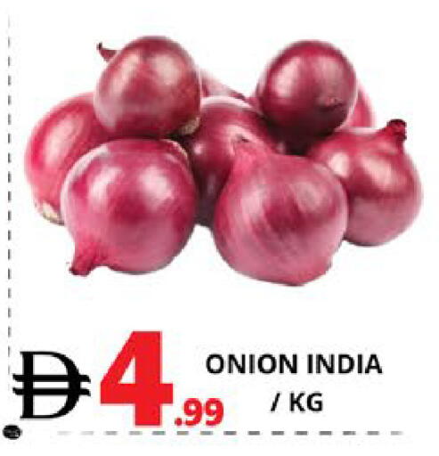 Onion from India available at اكسبرس المدينة هايبرماركت in الإمارات العربية المتحدة , الامارات - أبو ظبي