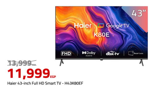 available at  Elabed Hyper in Egypt - Cairo