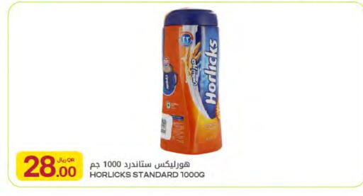 available at شركة الميرة للمواد الاستهلاكية in قطر - الشمال