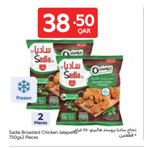 available at Carrefour in Qatar - Doha