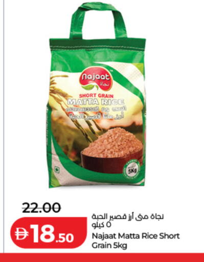 available at لولو هايبرماركت in الإمارات العربية المتحدة , الامارات - دبي
