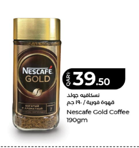 available at LuLu Hypermarket in Qatar - Doha
