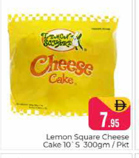 Lemon available at Pasons Hypermarket in UAE - Dubai