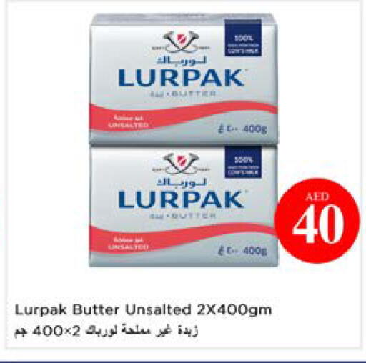 available at نستو هايبرماركت in الإمارات العربية المتحدة , الامارات - أبو ظبي