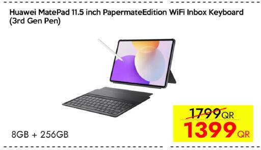 available at سيل بلاينت للهواتف in قطر - الدوحة
