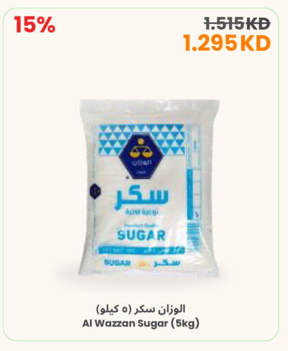 available at The Sultan Center in Kuwait - Ahmadi Governorate