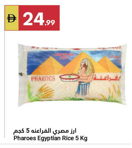 available at Grand Emirates Market in UAE - Abu Dhabi