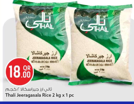 available at سفاري هايبر ماركت in قطر - الشمال