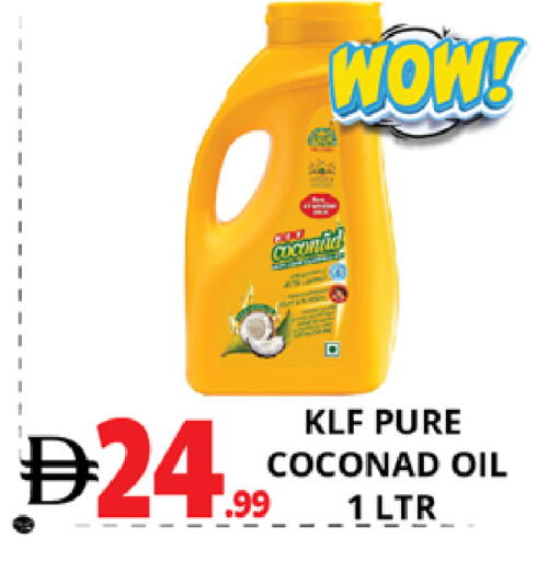 available at اكسبرس المدينة هايبرماركت in الإمارات العربية المتحدة , الامارات - أبو ظبي